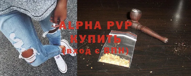 Alfa_PVP Соль  Ачинск 