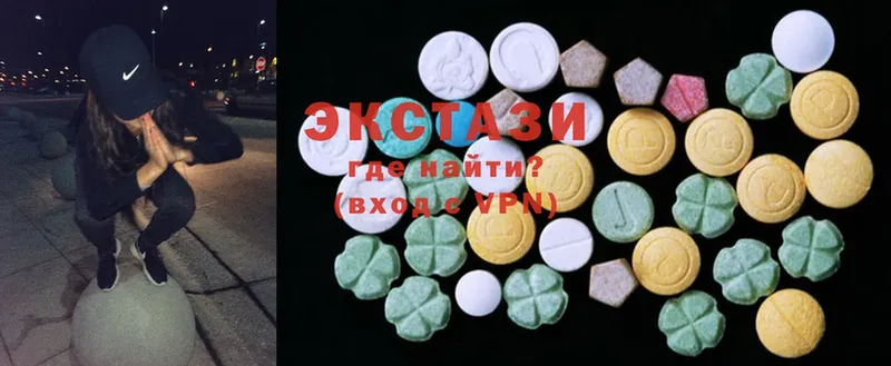 купить   мега ССЫЛКА  ЭКСТАЗИ MDMA  Ачинск 